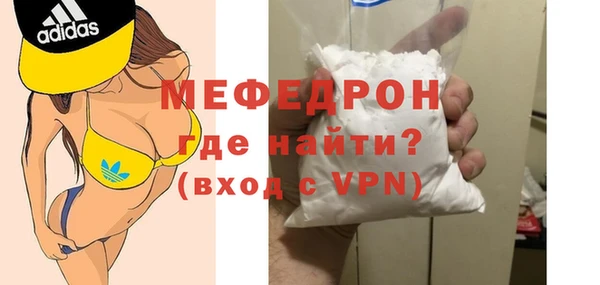 таблы Бронницы