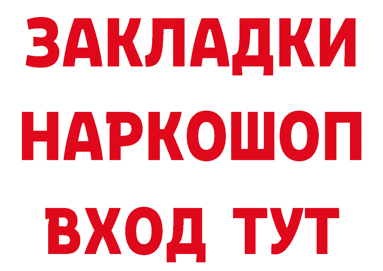 АМФ 98% зеркало площадка гидра Черногорск